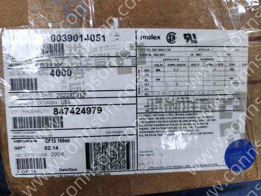 39014051