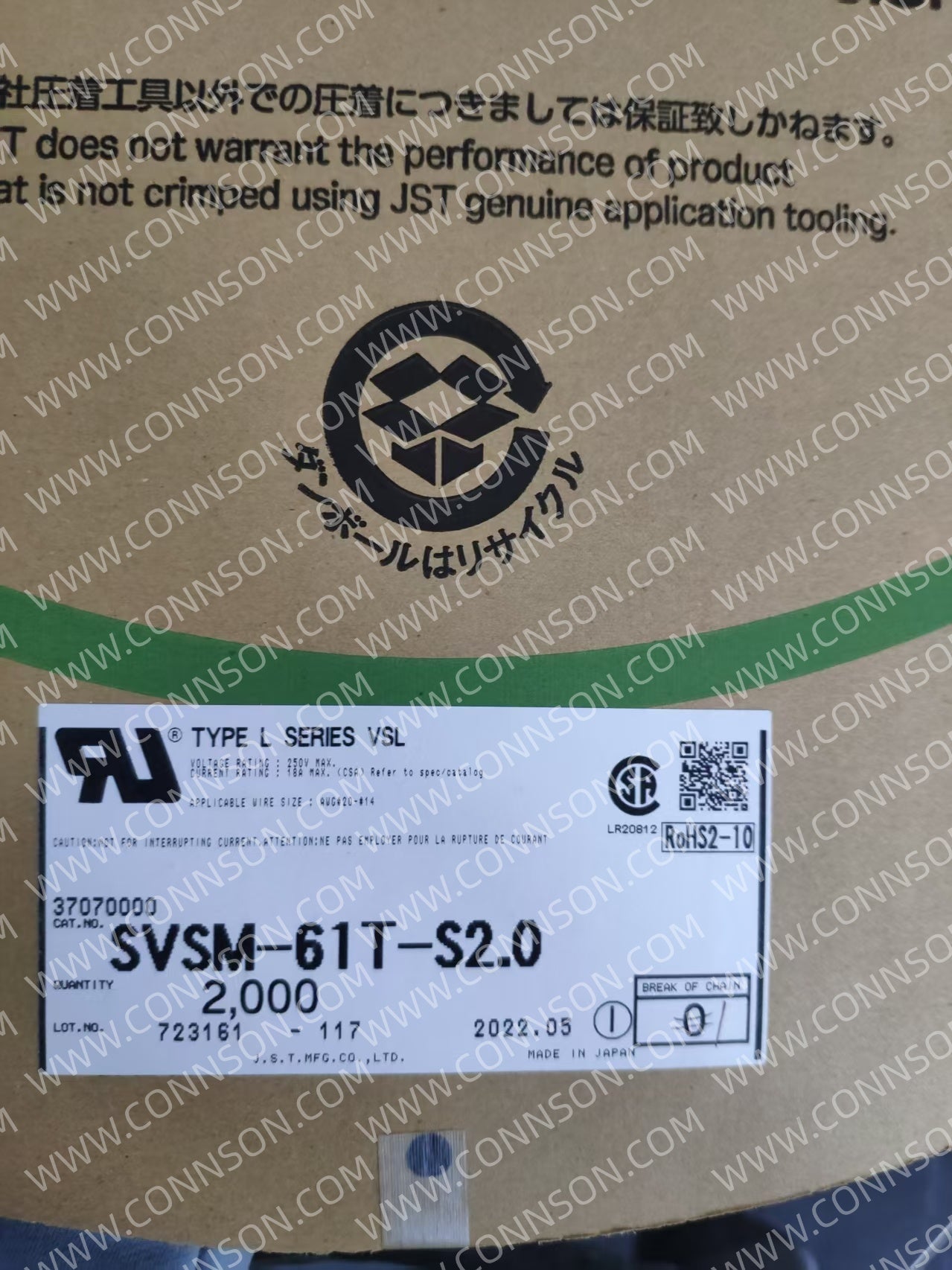 SVSM-61T-S2.0